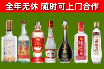 亳州烟酒回收名酒系列.jpg